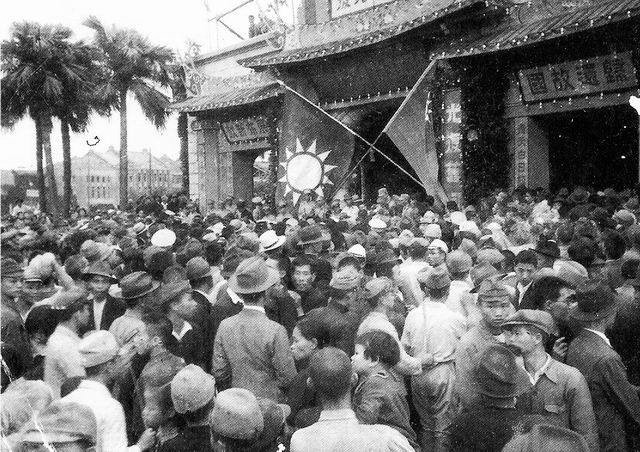 Victory celebration at Taipei City Hall (now Zhongshan Hall), Taipei, Taiwan, 25 Oct 1945, photo 2 of 2