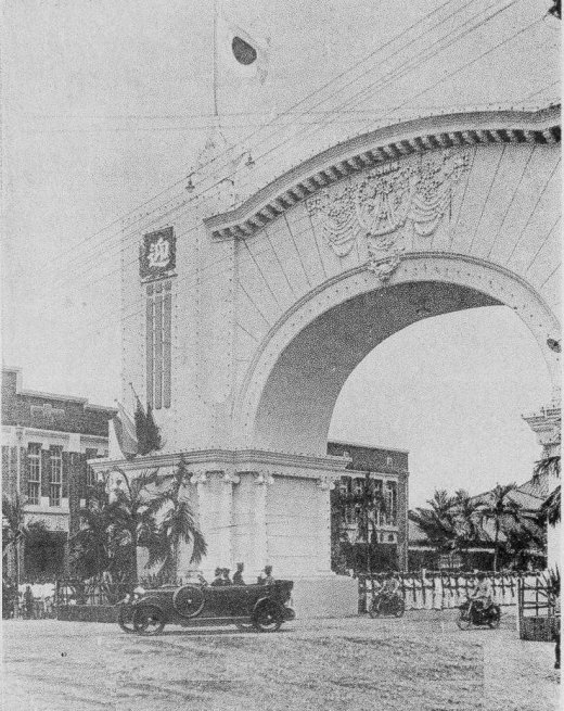 Crown Prince Hirohito in Takao, Taiwan, 21 Apr 1923