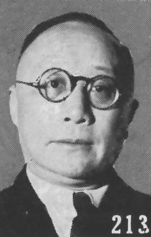 Portrait of Chen Jie, seen in 1941 Japanese publication 'The Most Recent Biographies of Important Chinese People'