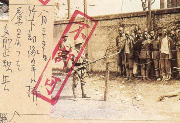 Japanese soldier guarding a group of Chinese prisoners of war, Shanghai, China, 30 Aug 1937; note Japanese censor's disallow stamp