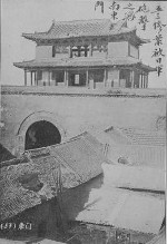 Damaged buildings near the east gate of Jinan, Shandong, China, circa 4 May 1928