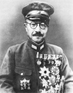 Portrait of Hideki Tojo, circa 1945