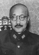 Portrait of Hideki Tojo, circa 1941