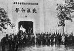 Japanese troops celebrating the capture of Wuhan at the Wuhan military headquarteres, Hubei, China, 27 Oct 1938