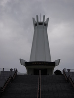 Peace Memorial Park, Okinawa, Japan, Jan 2009; photo 5 of 6