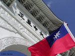 National Chiang Kaishek Memorial Hall