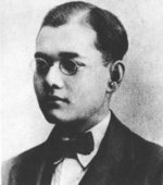 Portrait of Subhash Chandra Bose as a student at University of Cambridge of England, United Kingdom, 1920