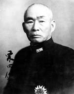 Portrait of Kurita