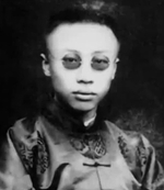 Portrait of Puyi, circa 1920s