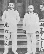 Japanese Navy Minister Admiral Mitsumasa Yonai and Deputy Minister Admiral Isoroku Yamamoto, Japan, late 1930s, photo 1 of 2