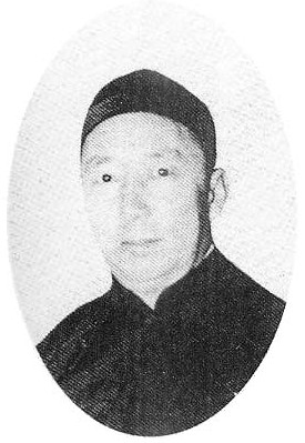 Portrait of Demchugdongrub, circa 1940s