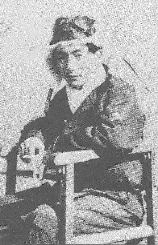 Japanese Navy pilot Yoshinao Kodaira, circa 1939-1945