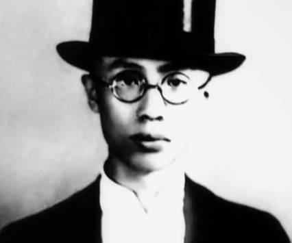 Portrait of Puyi, circa 1920s