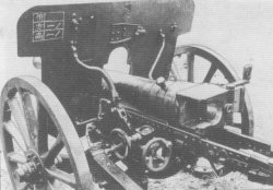 Type 94 75 mm Mountain Gun file photo [11022]